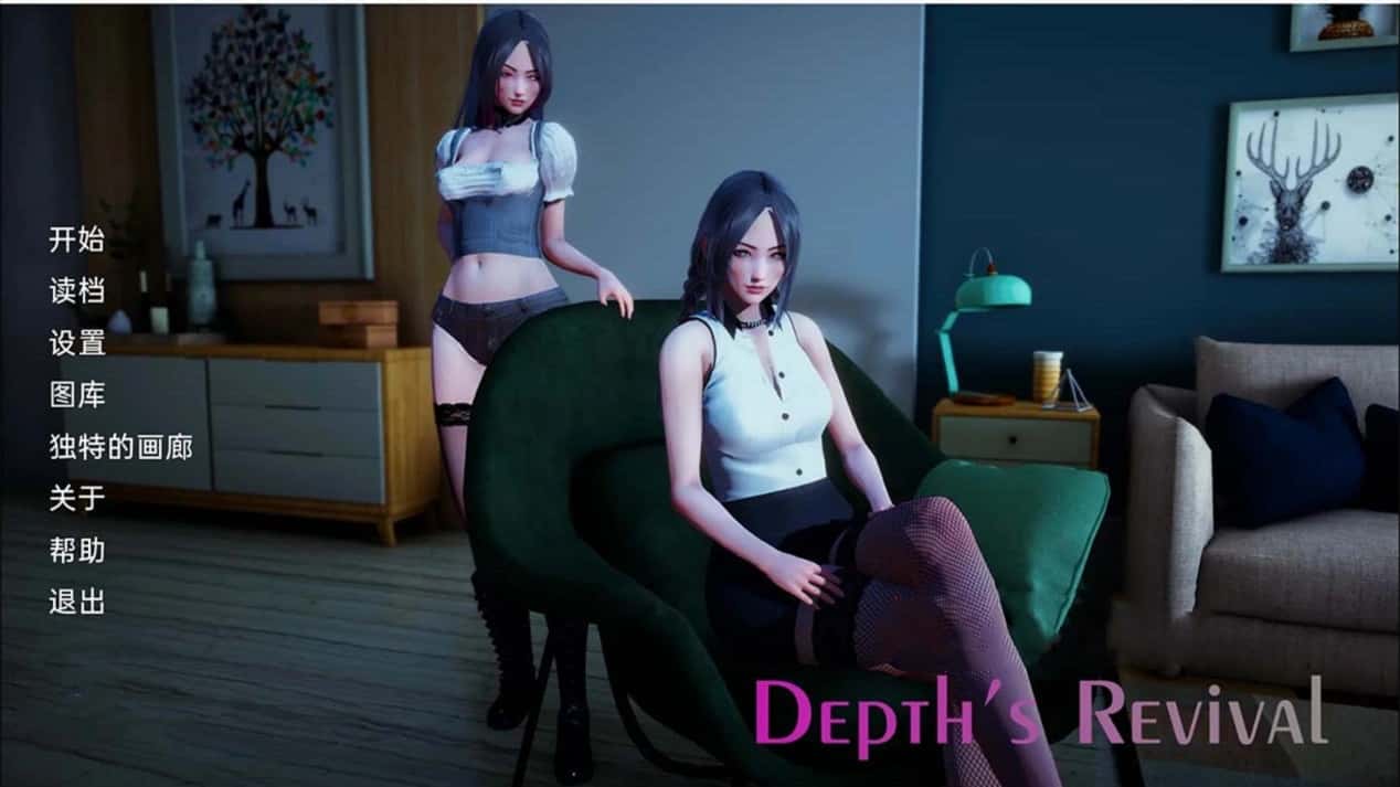 深度觉醒 （Depth's Revival） | 中文官网下载游戏封面