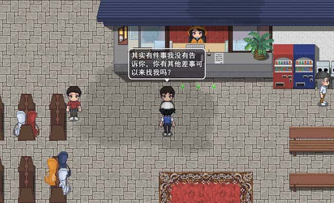 游戏截图2
